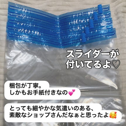 を使ったクチコミ(3枚目)