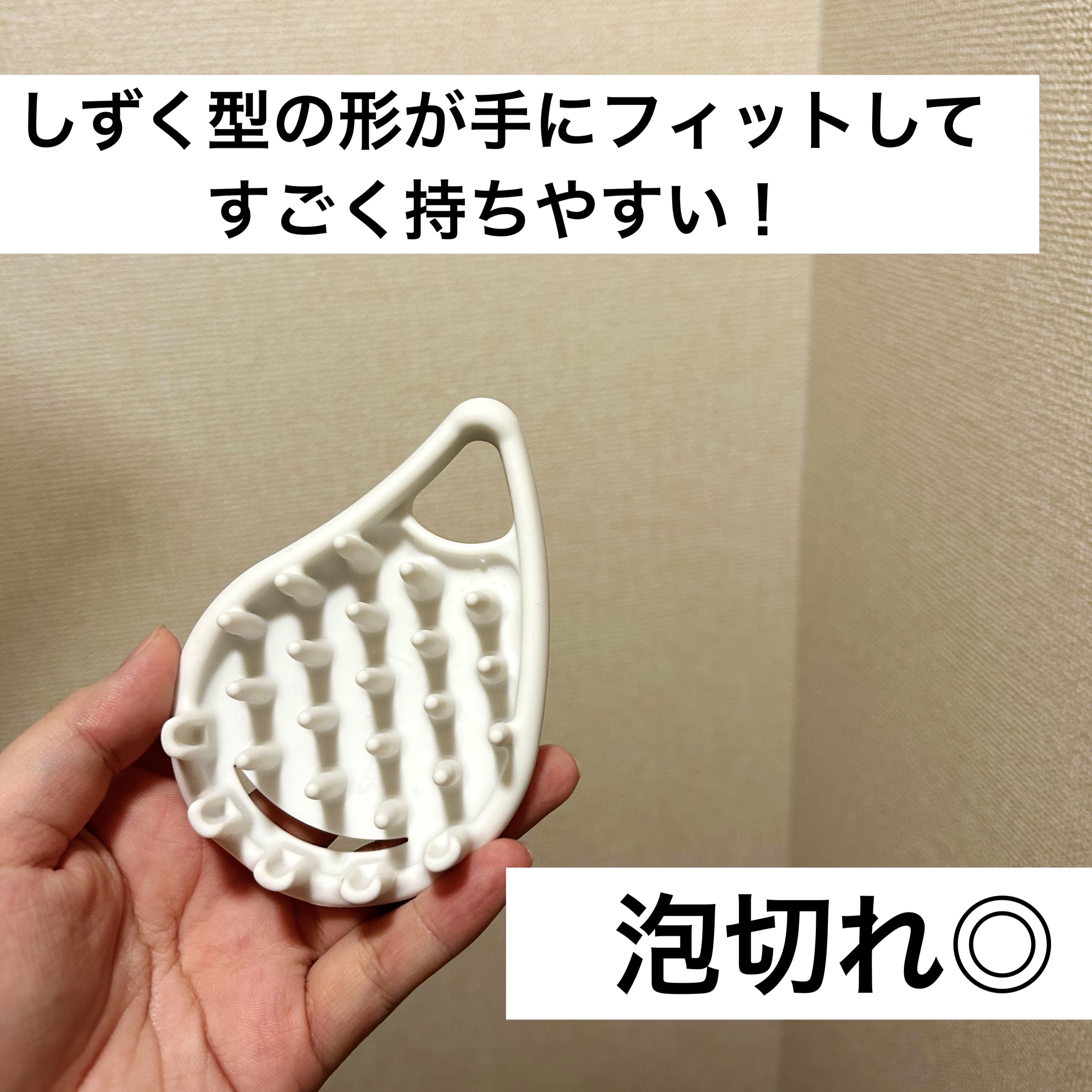 を使ったクチコミ（2枚目）