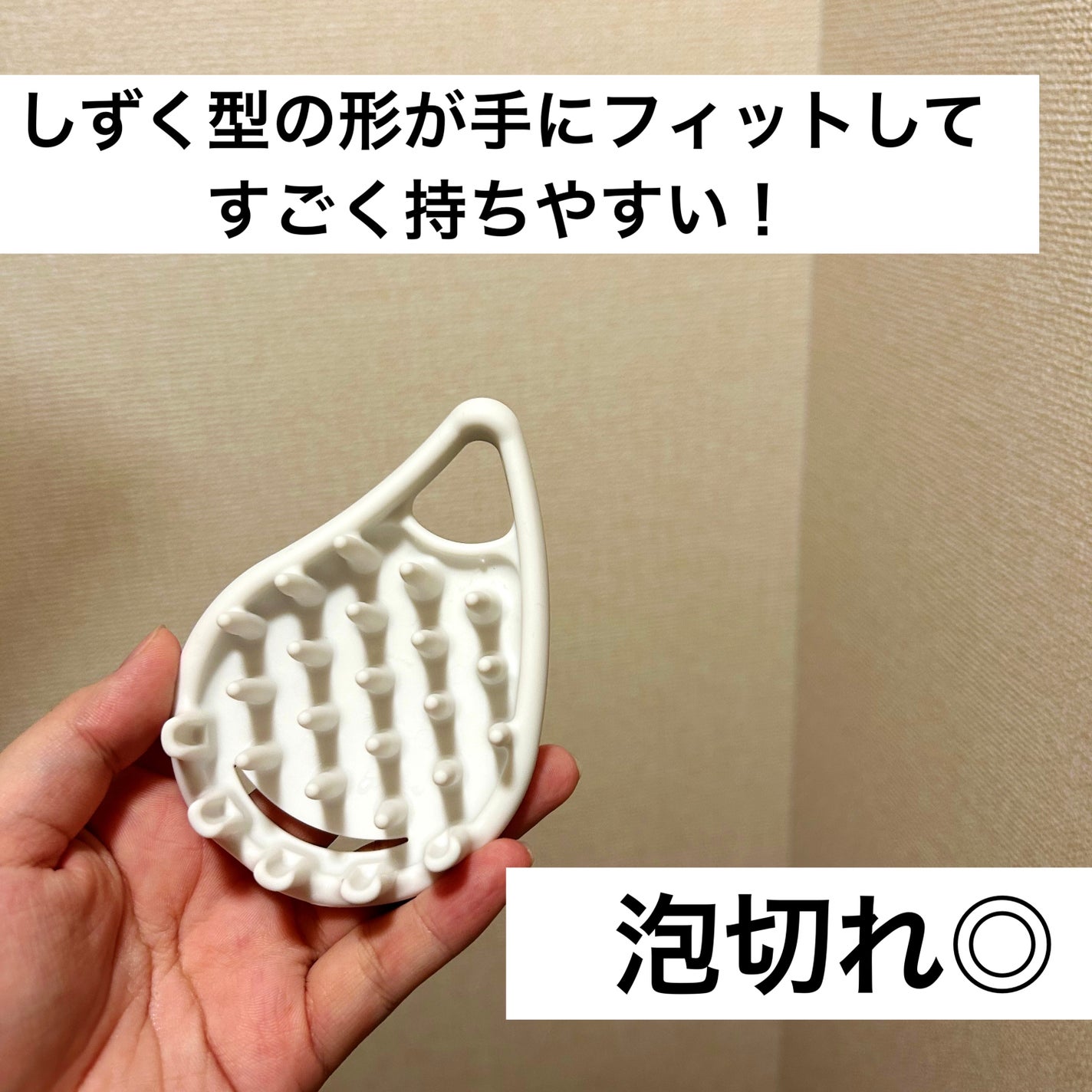 椿 on LIPS 「Aujuaのスカルプブラシが気持ち良すぎる!ネイル派さんにも◎..」(2枚目)