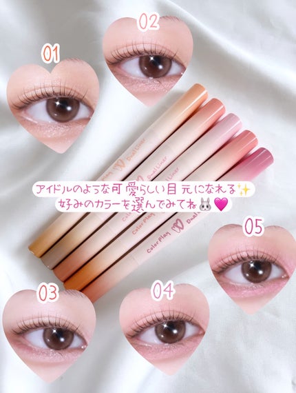 カラープレイデュアルライナー/2aN/スティックアイシャドウを使ったクチコミ(4枚目)