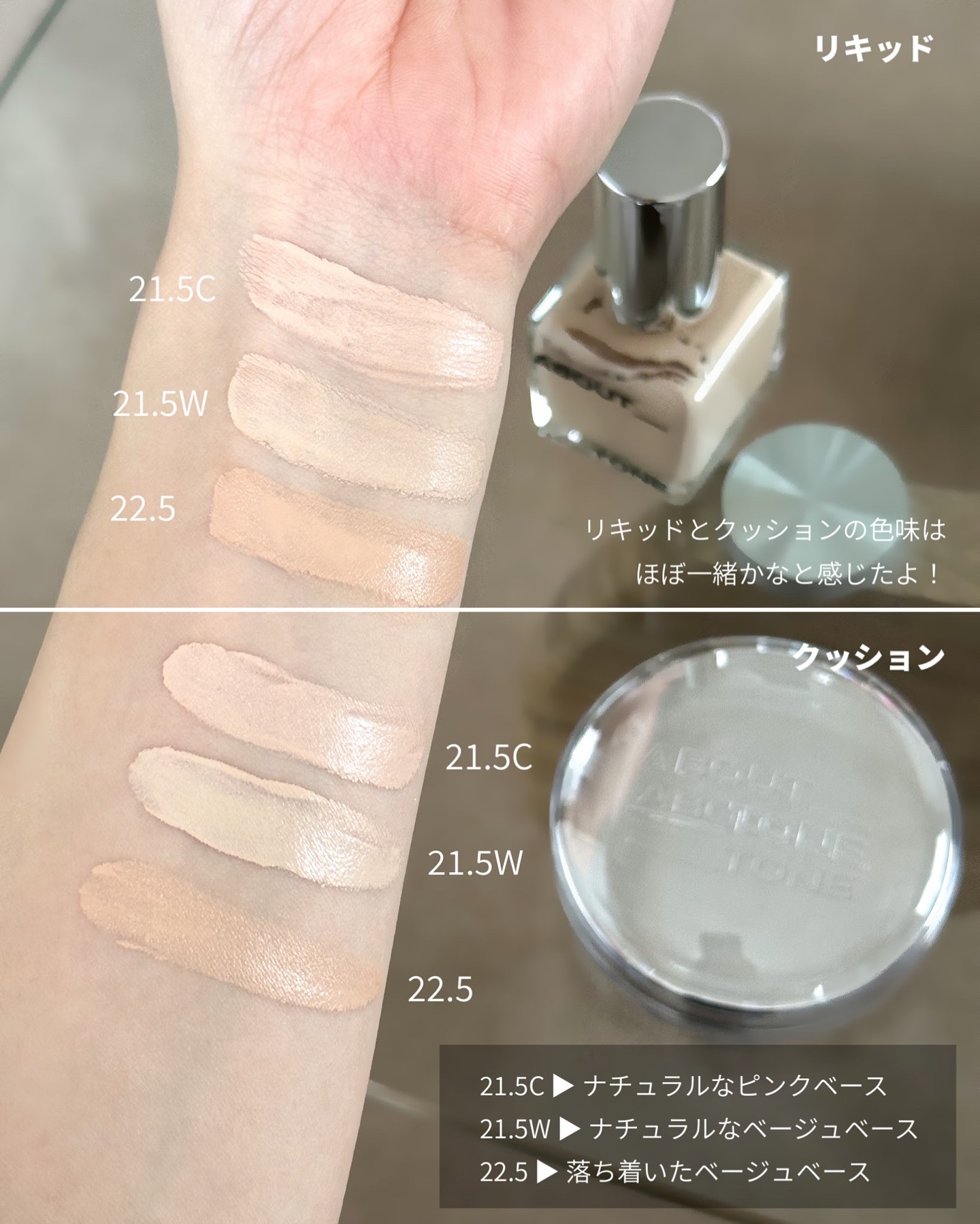 スキンレイヤーフィットクッション/ABOUT TONE/クッションファンデーションを使ったクチコミ（3枚目）