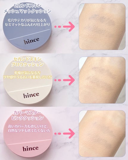 カバーマスターピンククッション 23 ベージュ/hince/クッションファンデーションを使ったクチコミ(2枚目)