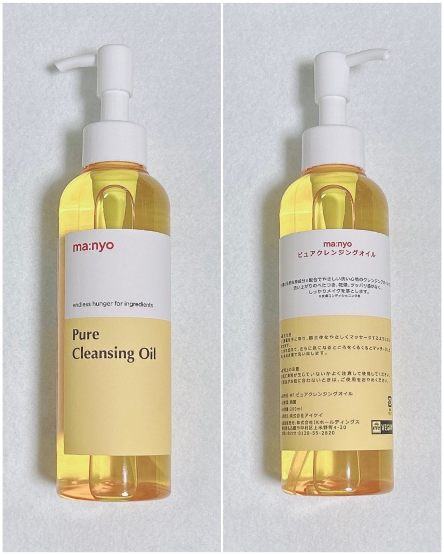 ピュア クレンジング オイル/manyo/オイルクレンジングを使ったクチコミ(2枚目)