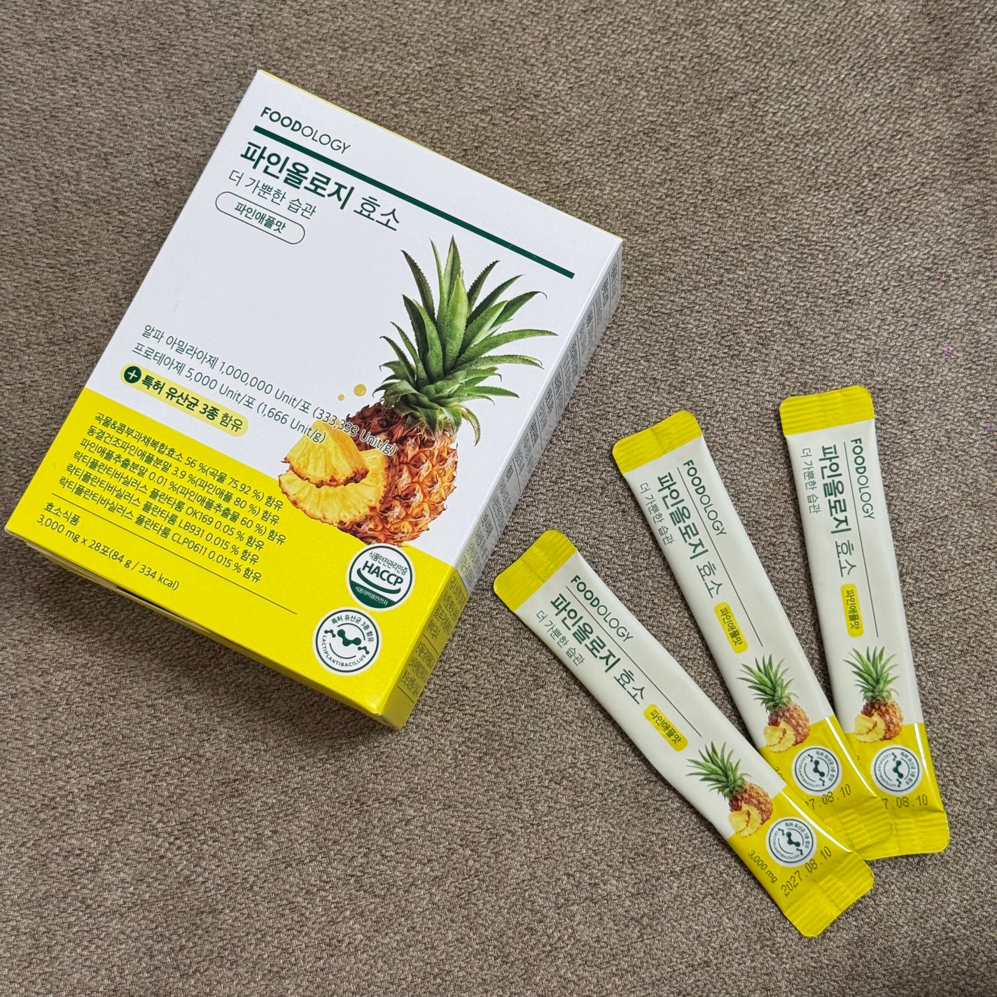 パインオロジー酵素/FOODOLOGY/酵素ドリンクを使ったクチコミ(1枚目)