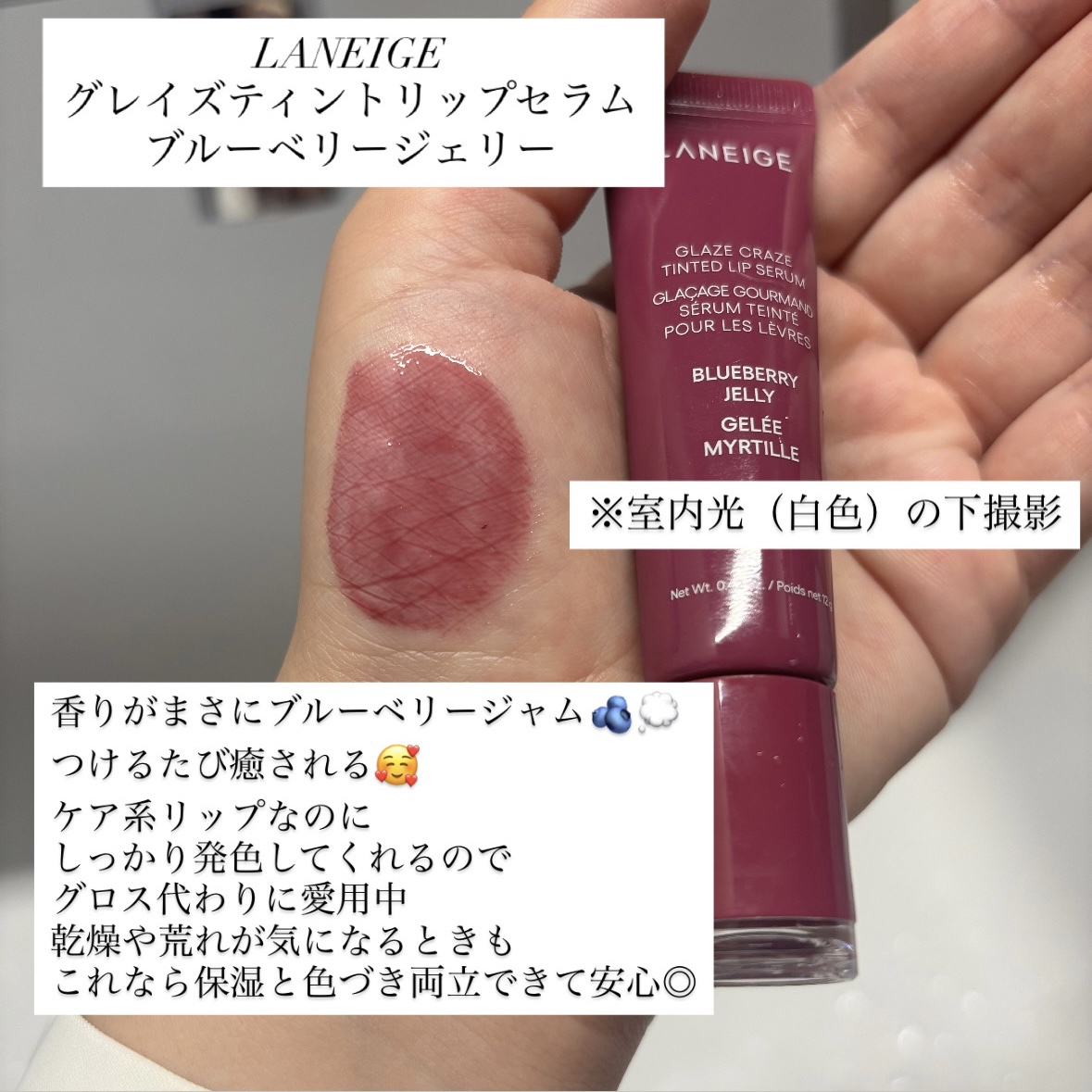 ディオール アディクト リップ マキシマイザー/Dior/リップグロスを使ったクチコミ（3枚目）