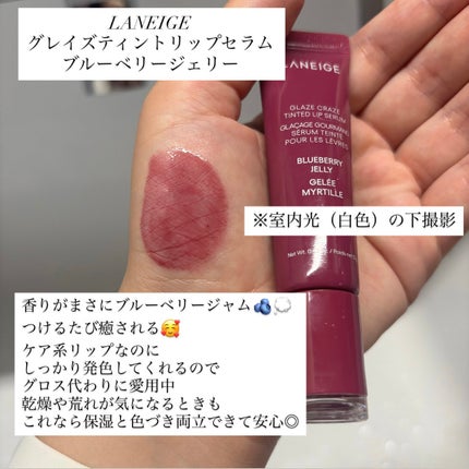 ディオール アディクト リップ マキシマイザー/Dior/リップグロスを使ったクチコミ(3枚目)