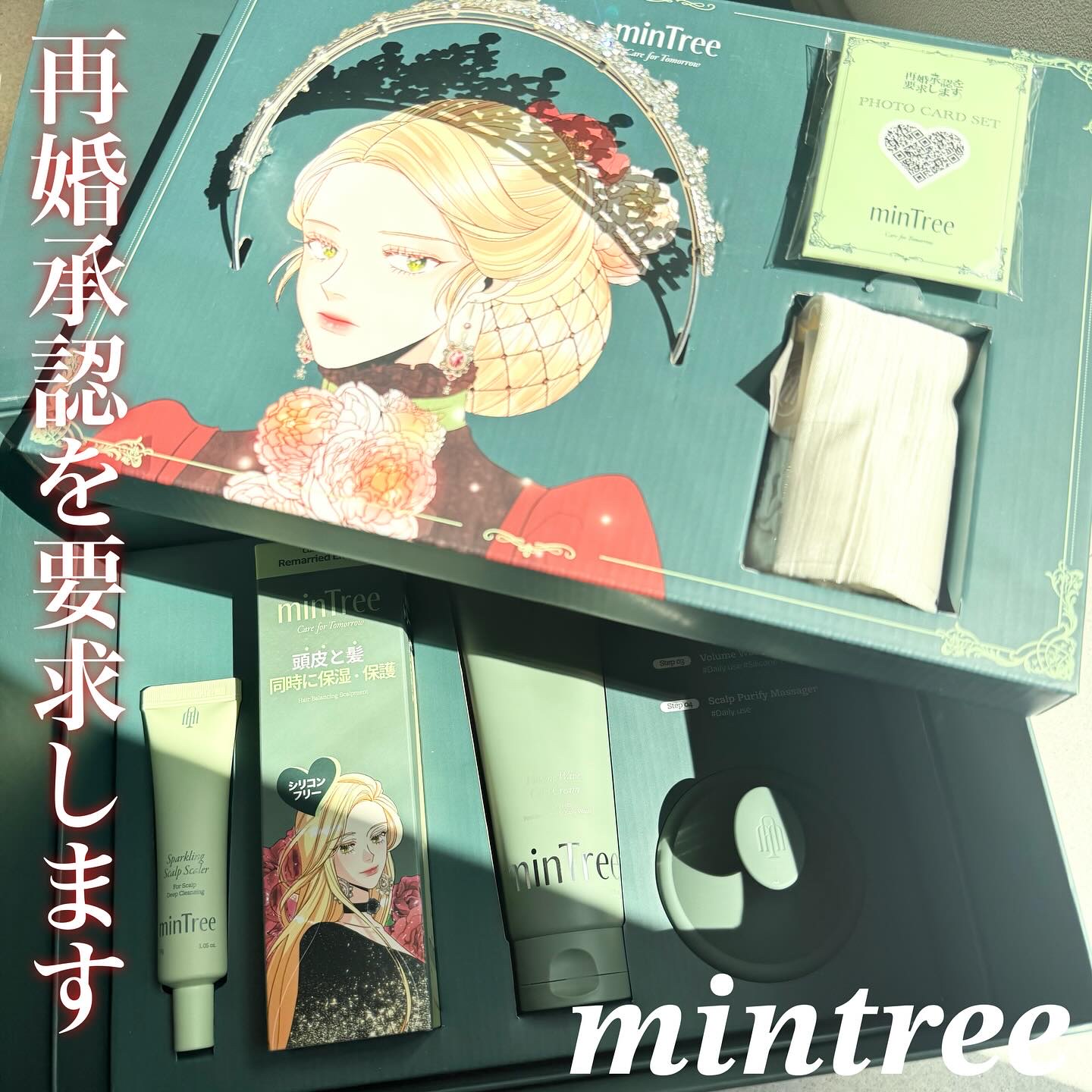 スパークリングスカルプスケーラー/ミンツリー/頭皮ケアを使ったクチコミ（1枚目）