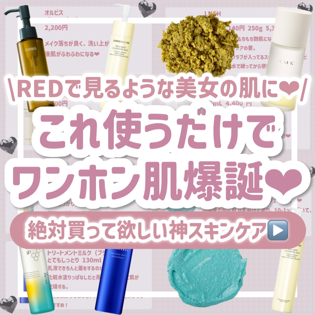 RMK Wトリートメントオイル/RMK/ブースター・導入液を使ったクチコミ（1枚目）