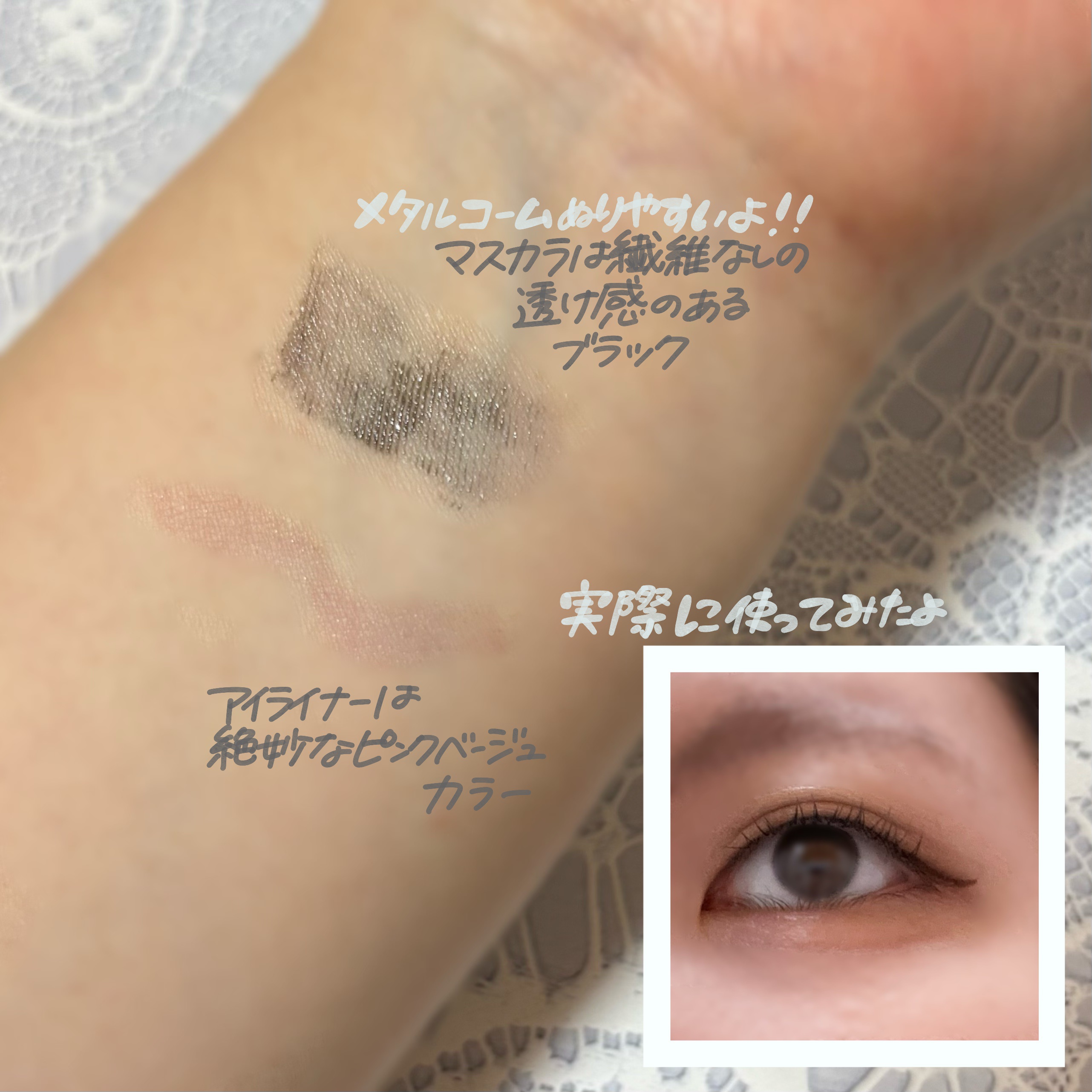 うそつき影ライナー/pdc/リキッドアイライナーを使ったクチコミ（2枚目）