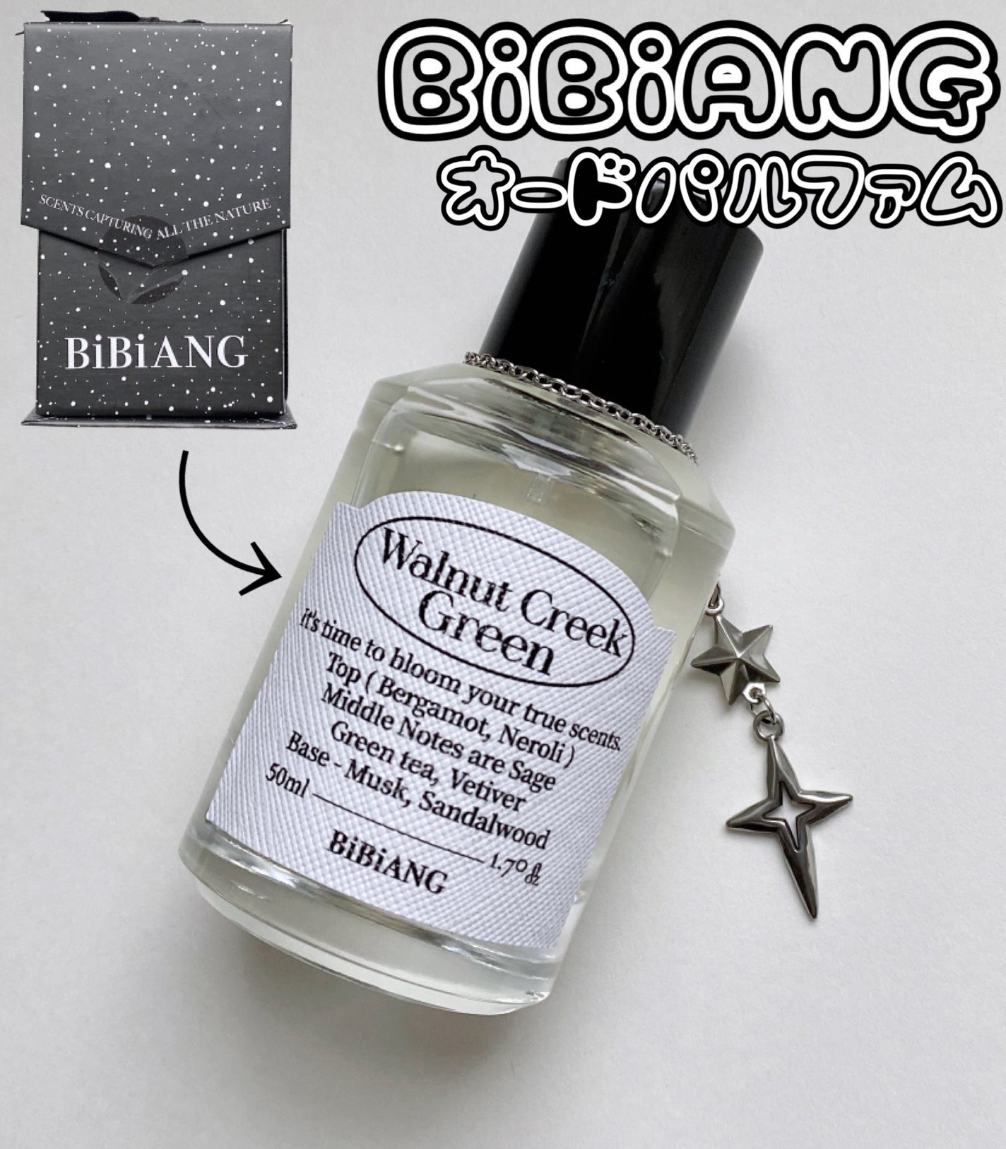 オードパルファム/BiBiANG/香水(レディース)を使ったクチコミ(1枚目)