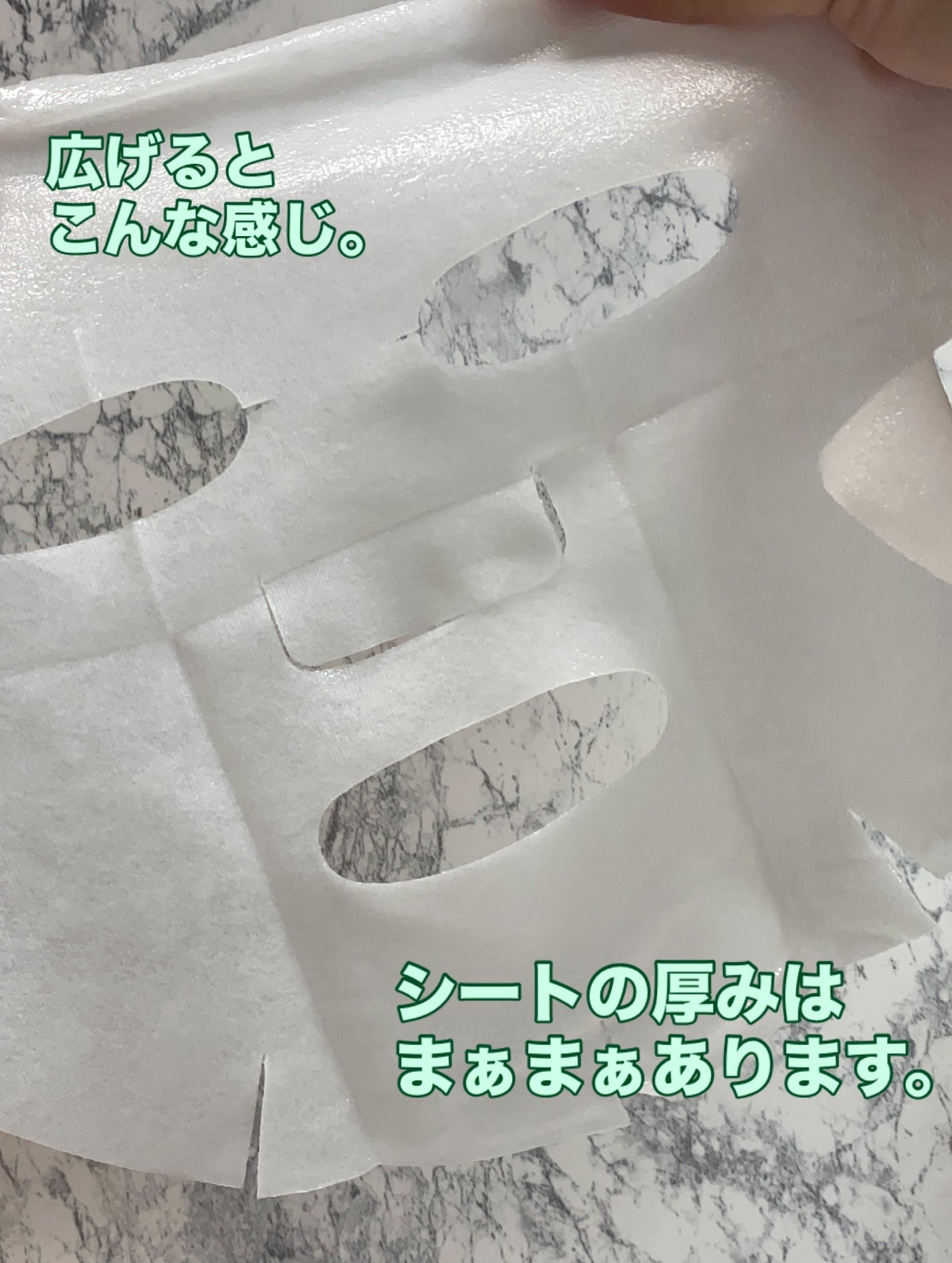 ノスカナイン T セラムマスク S/FATION/シートマスク・パックを使ったクチコミ(3枚目)