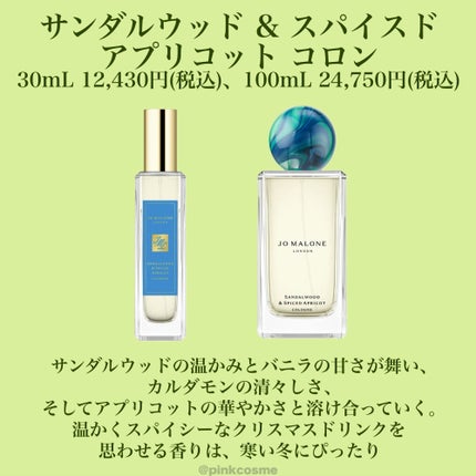 オレンジ ビター キャンドル/Jo MALONE LONDON/アロマキャンドルを使ったクチコミ(3枚目)