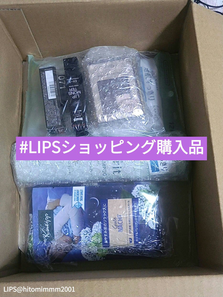 ニュアンス マット クリエイター/Visée/アイシャドウパレットを使ったクチコミ（1枚目）