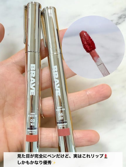 THIN GLOW TINT/BRAYE/口紅を使ったクチコミ(2枚目)