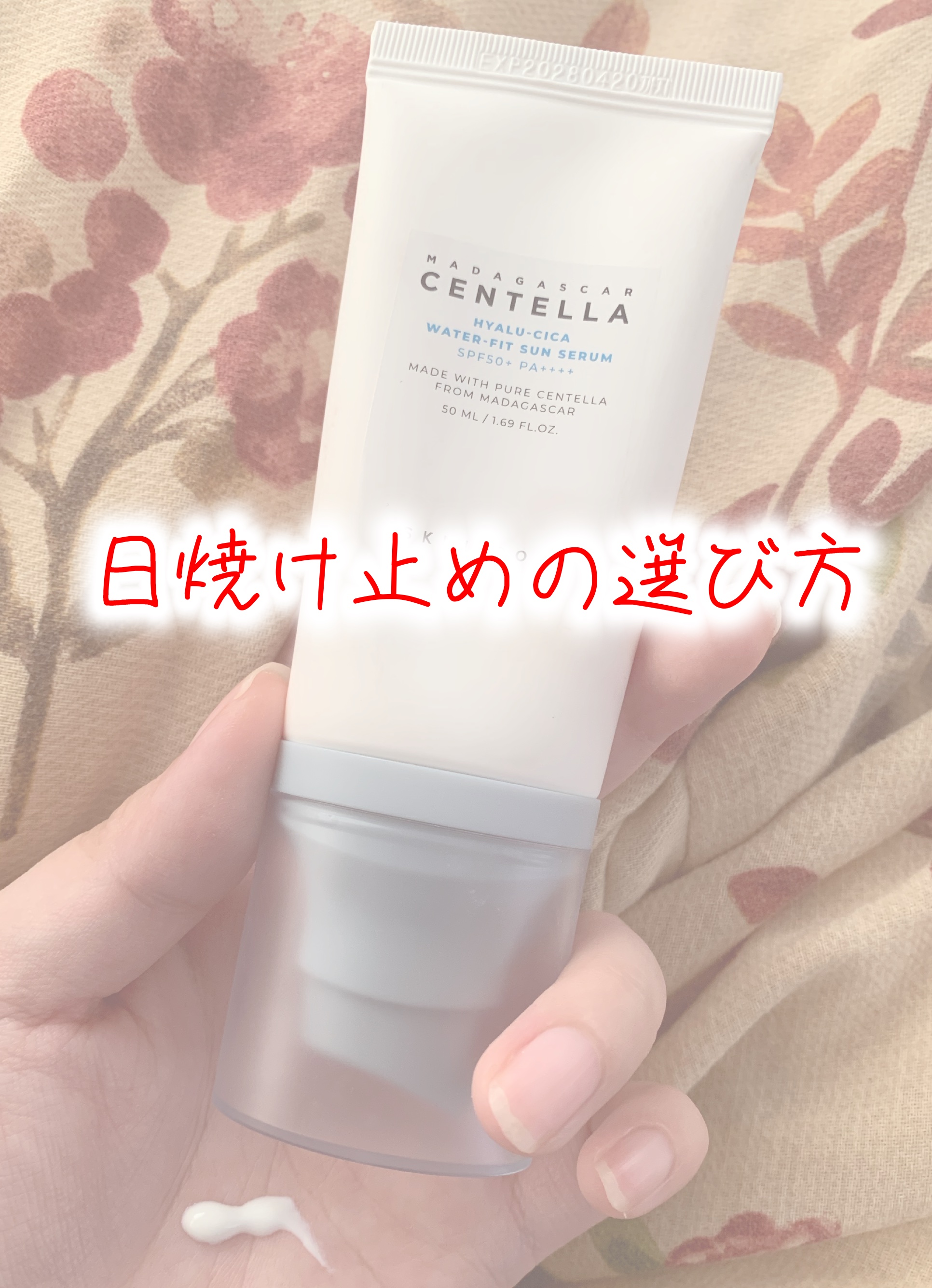 を使ったクチコミ（1枚目）