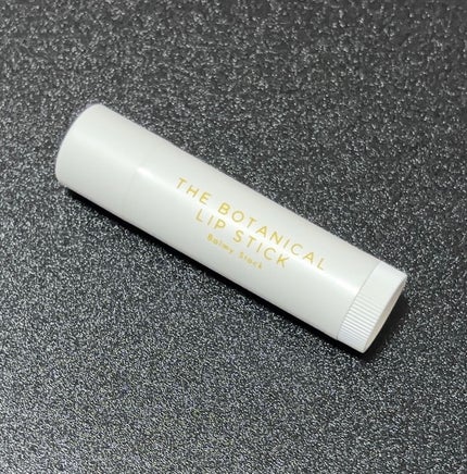 ボタニカルリップスティック/Balmy Stock/リップクリームを使ったクチコミ(3枚目)