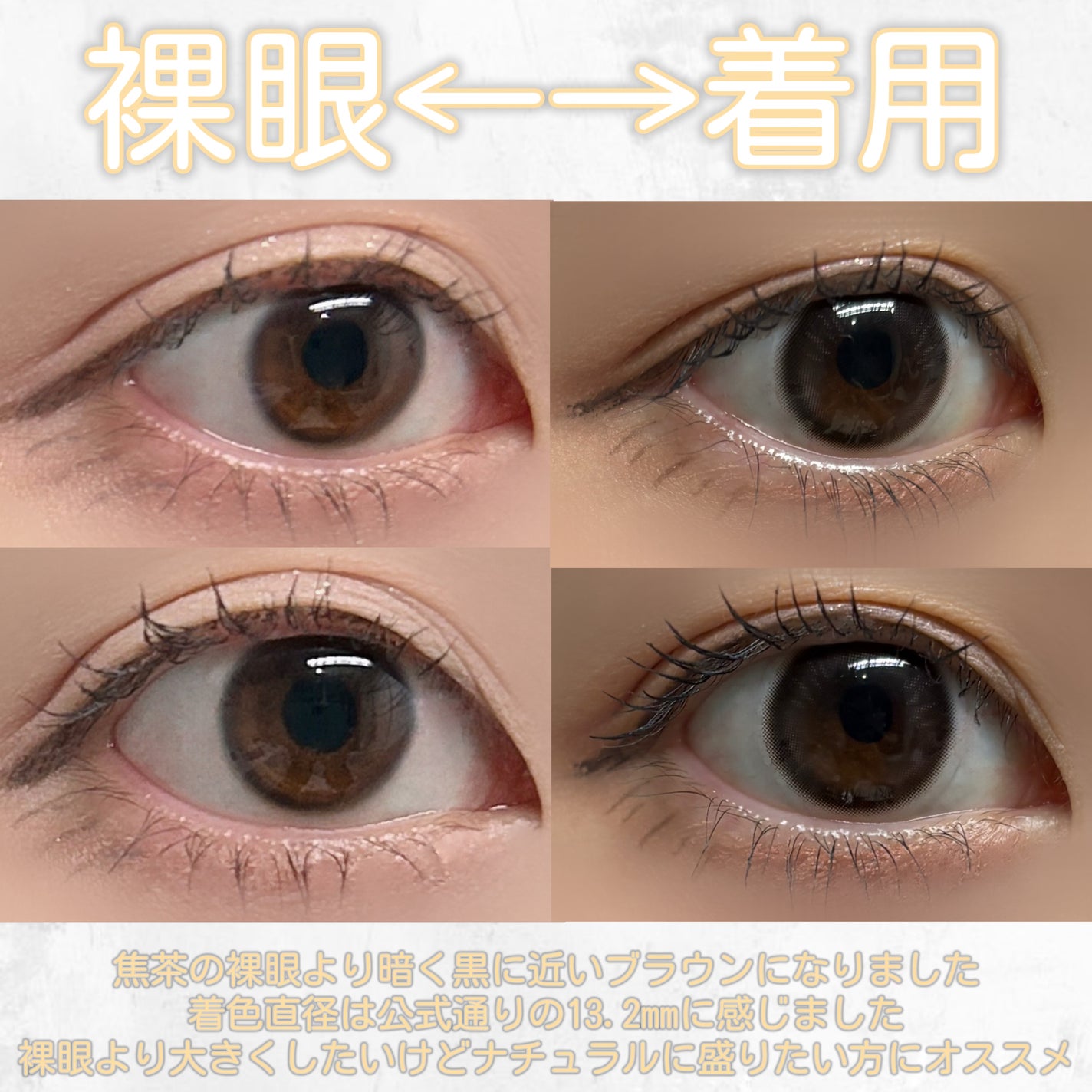 Bean Kristin 1day/Hapa kristin/ワンデー(1DAY)カラコンを使ったクチコミ(4枚目)