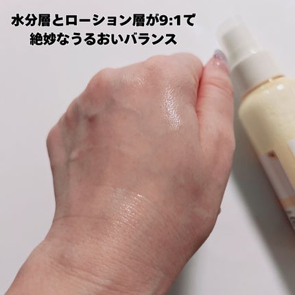 オングリディエンツ スキンバリアグローミスト/Ongredients/ミスト状化粧水を使ったクチコミ(2枚目)
