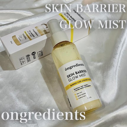 オングリディエンツ スキンバリアグローミスト/Ongredients/ミスト状化粧水を使ったクチコミ(1枚目)