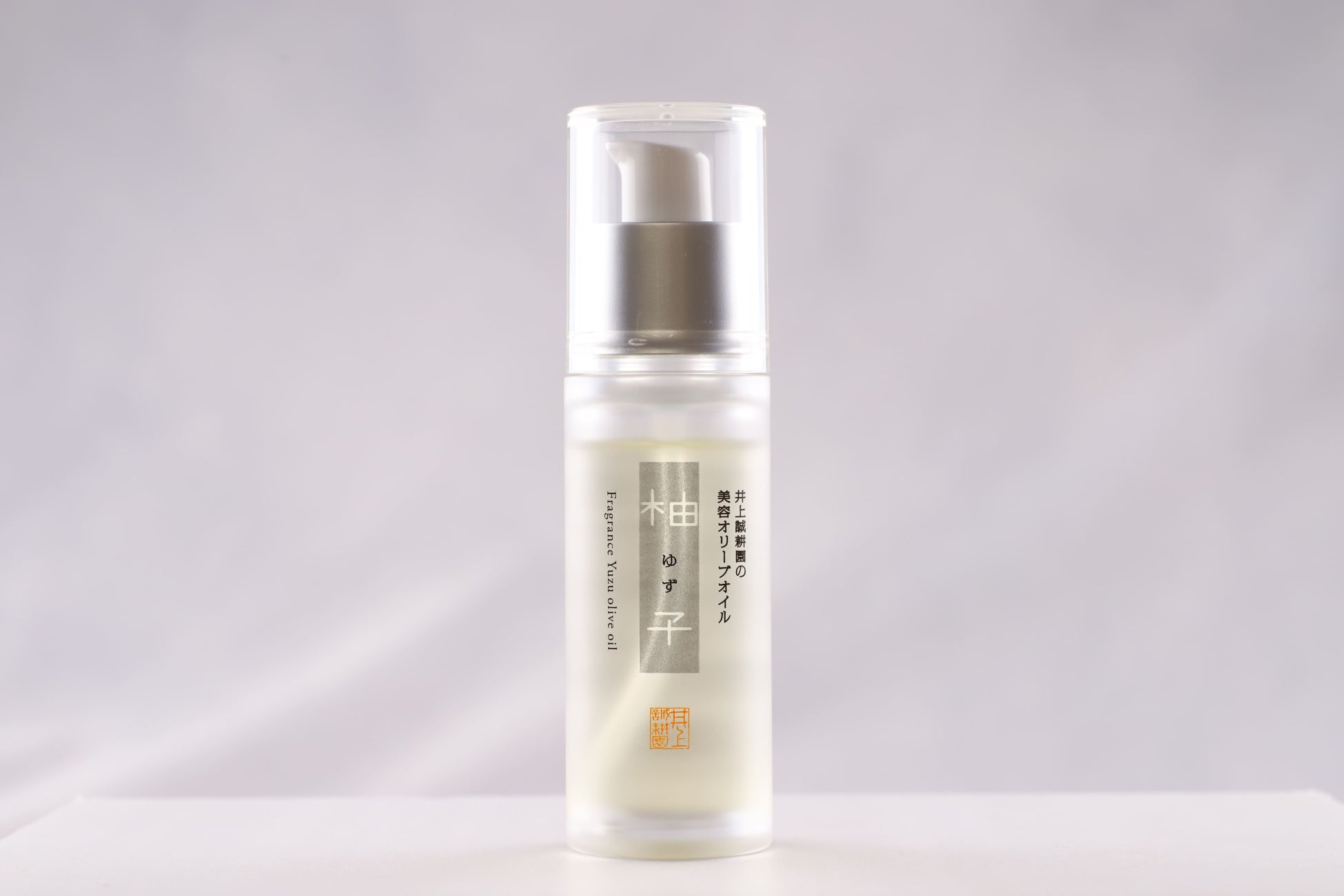 井上誠耕園 美容オリーブオイル柚子