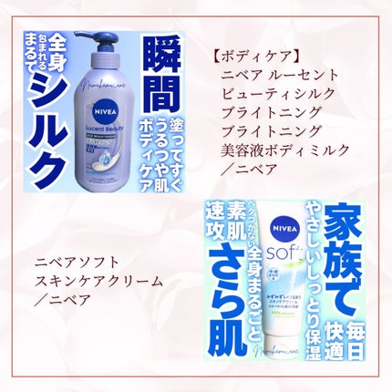 トリートメントリペアミルク/ディアボーテ/ヘアミルクを使ったクチコミ(4枚目)