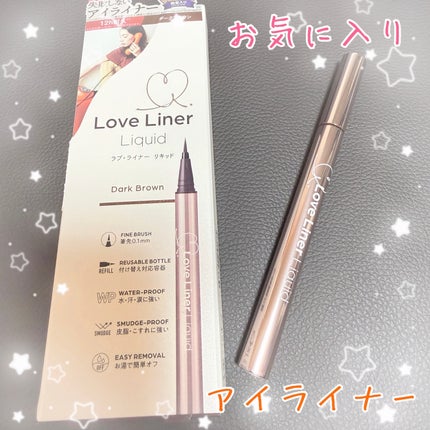 リキッドアイライナーR5/ラブ・ライナー/リキッドアイライナーを使ったクチコミ(1枚目)