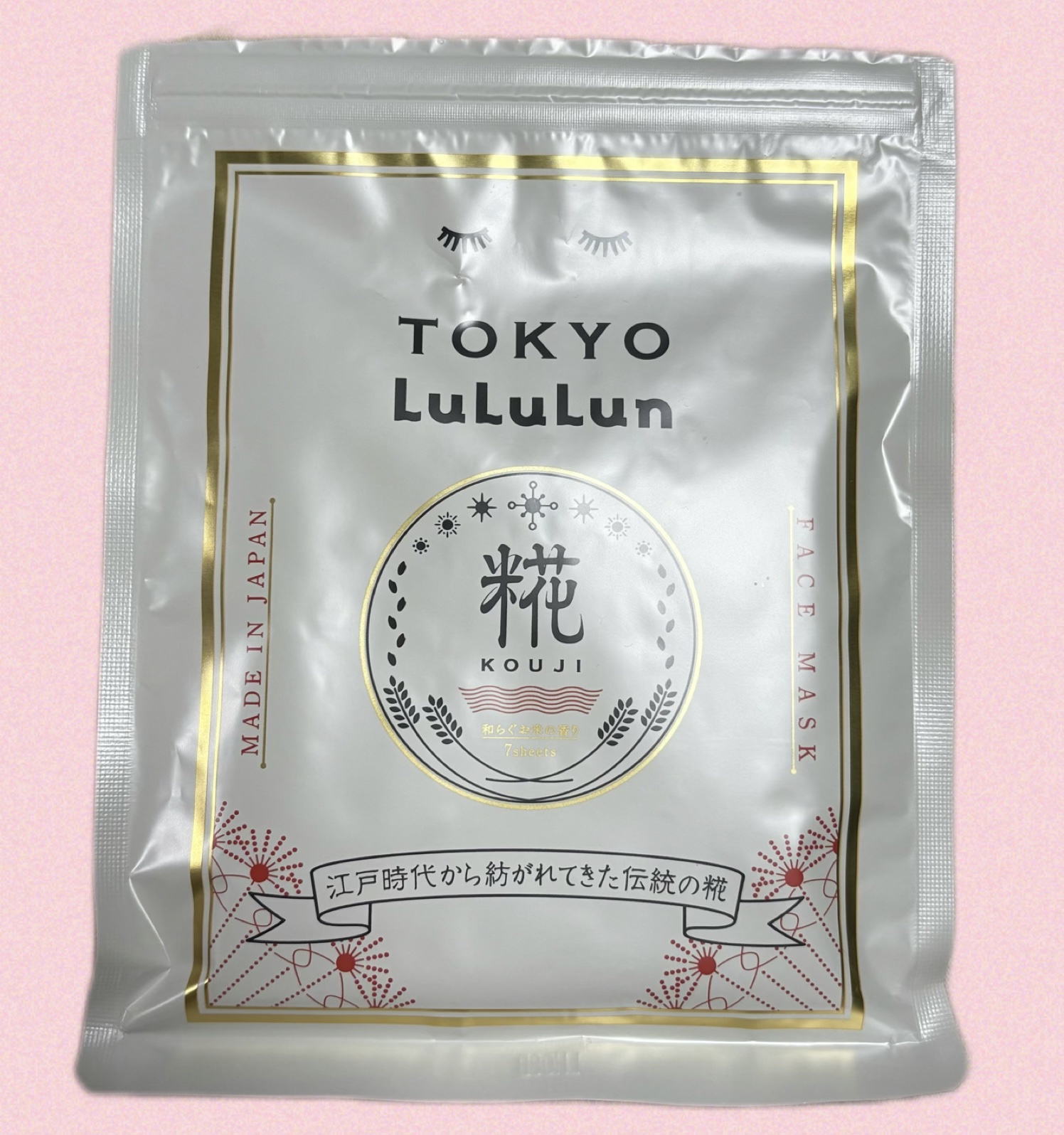 東京ルルルン（和らぐお米の香り）/ルルルン/シートマスク・パックを使ったクチコミ（2枚目）