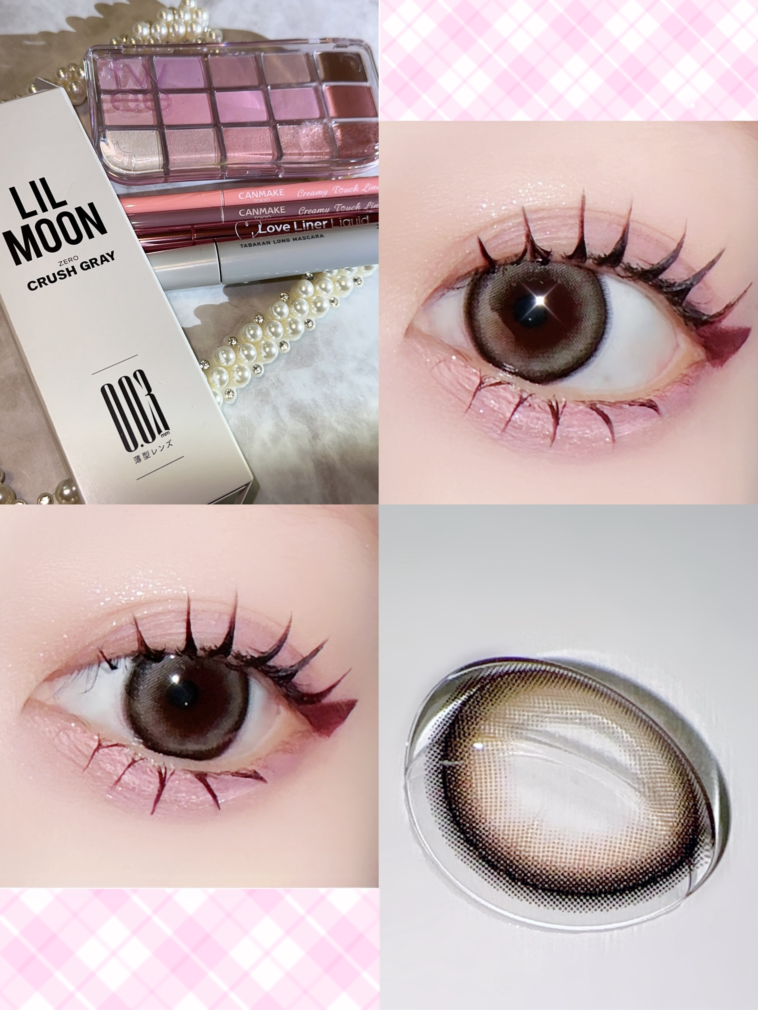 クリーミータッチライナー/キャンメイク/ジェルアイライナーを使ったクチコミ（1枚目）