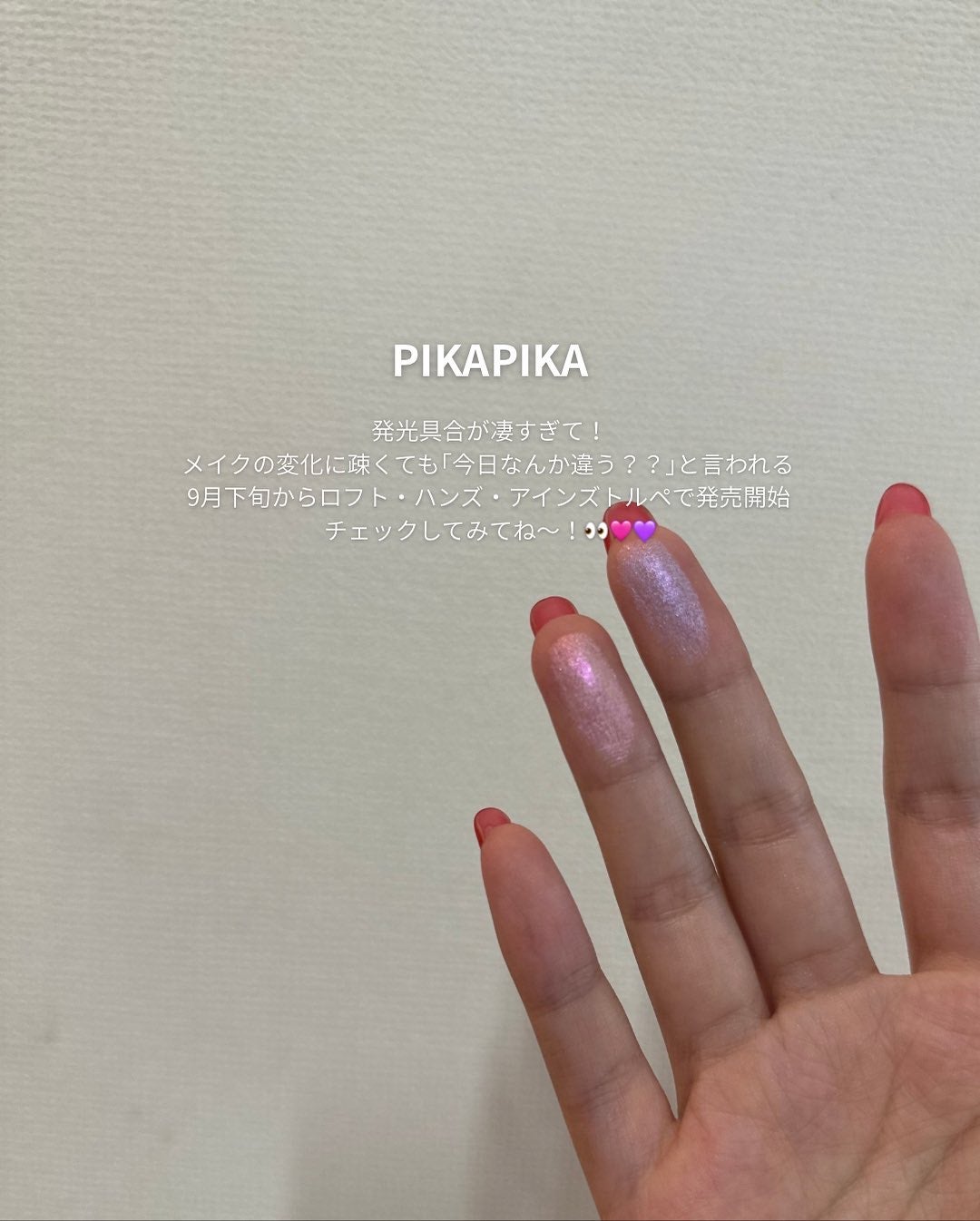 フェイスフィルボリューマーハイライター/mude/パウダーハイライトを使ったクチコミ(6枚目)