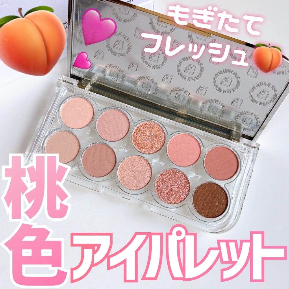 ライトオンアイズシャドウパレット/ルミル/アイシャドウパレットを使ったクチコミ（1枚目）