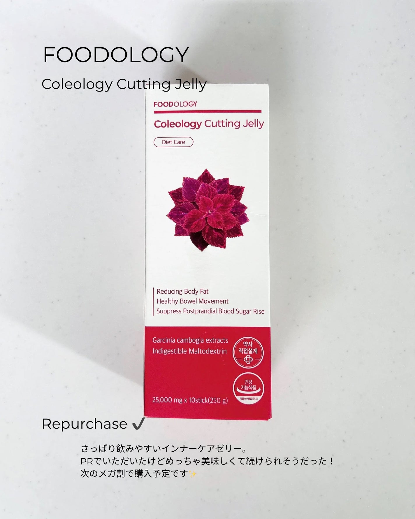 ふくだけメイク落としオイルIN/協和紙工/クレンジングシートを使ったクチコミ(6枚目)