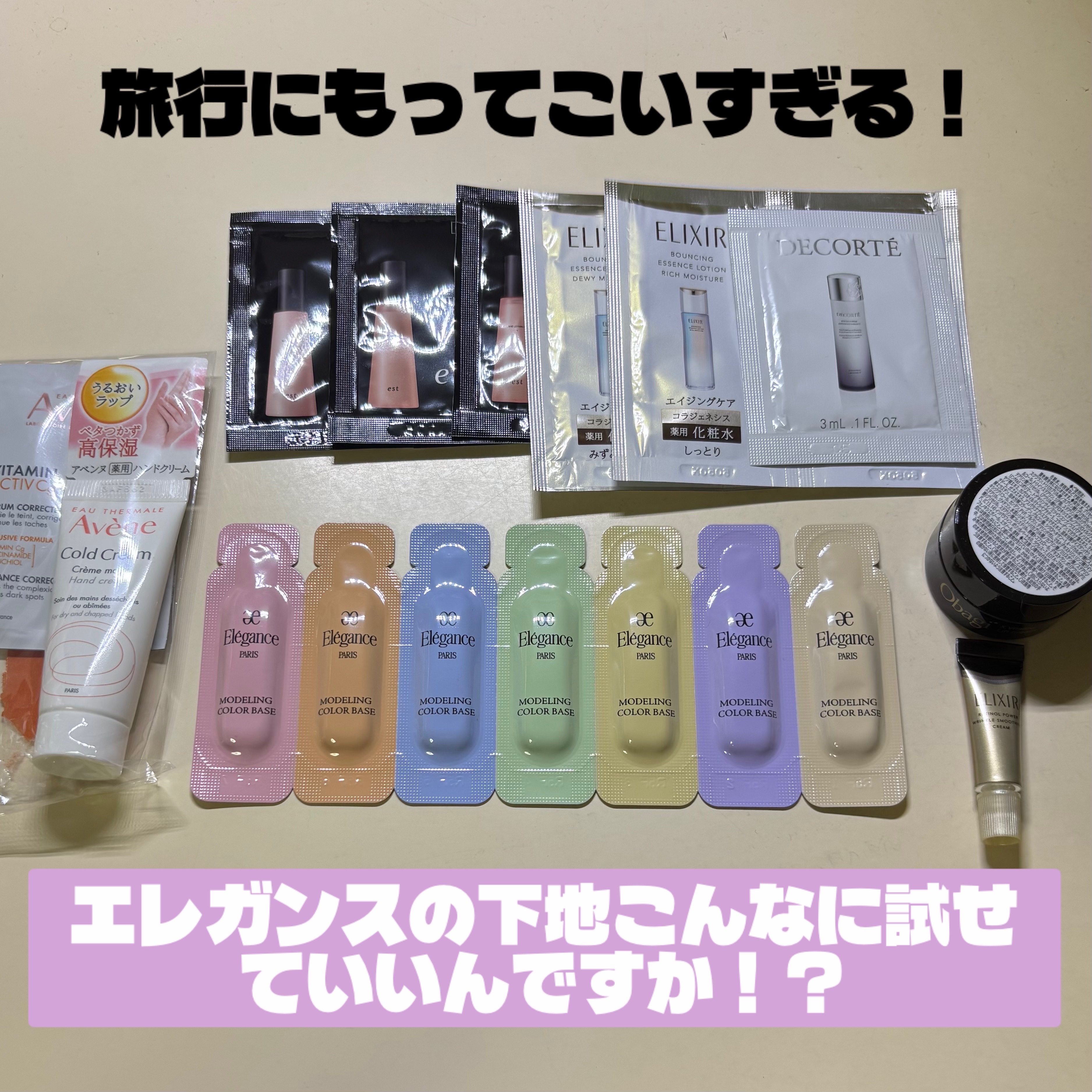 VOCE 2025年11⽉号〈通常版〉/VoCE (ヴォーチェ)/雑誌を使ったクチコミ（2枚目）