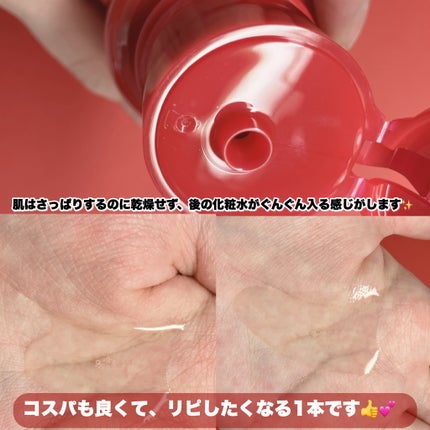 ネイチャーコンク 薬用クリアローション/ネイチャーコンク/拭き取り化粧水を使ったクチコミ(3枚目)