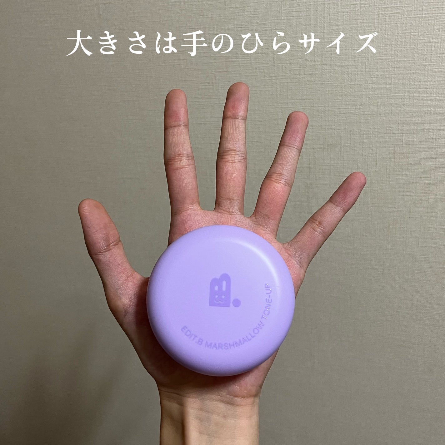 マシュマロトーンアップクッション/EDIT.B/クッションファンデーションを使ったクチコミ(3枚目)