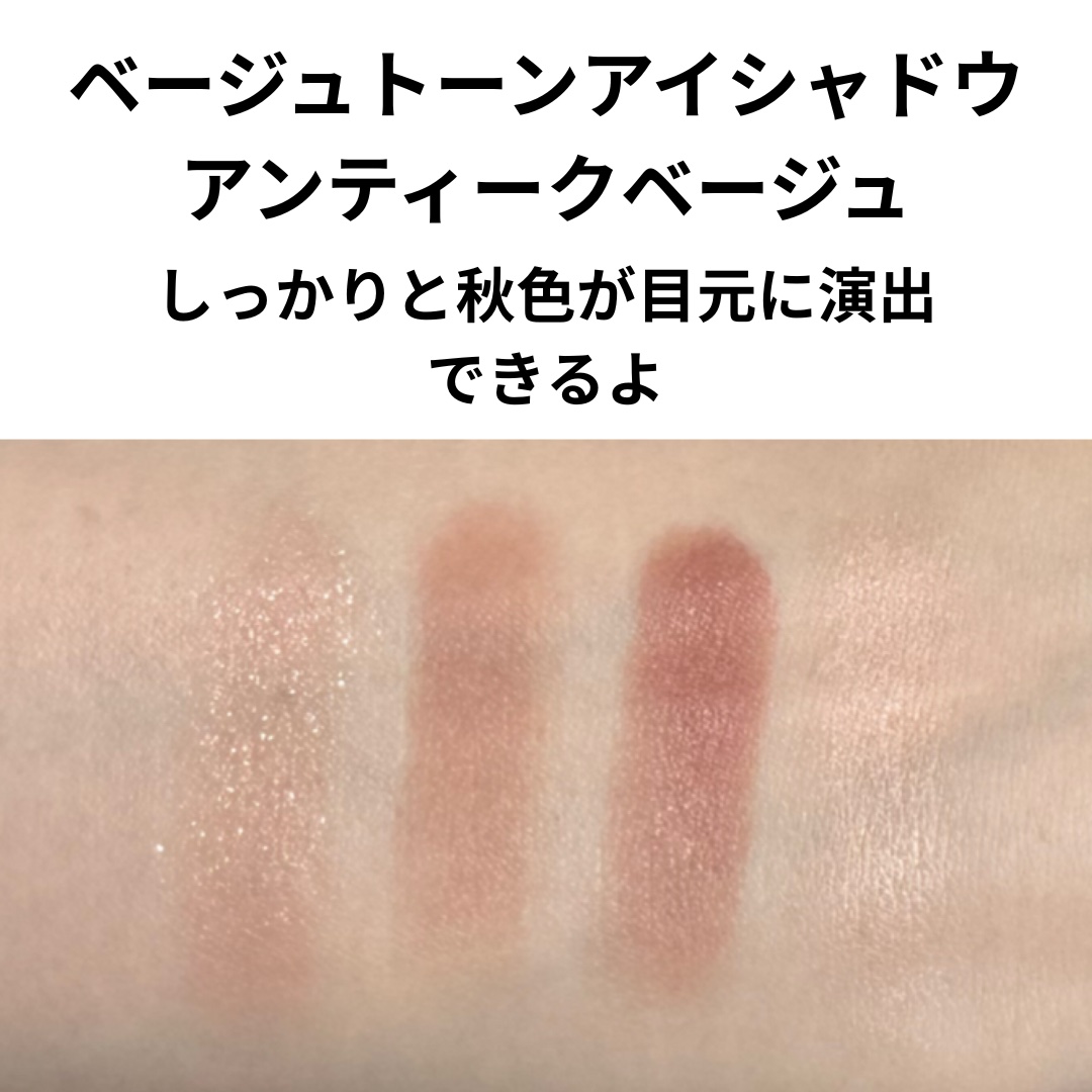 ビタートーンアイシャドウ/CEZANNE/パウダーアイシャドウを使ったクチコミ（2枚目）