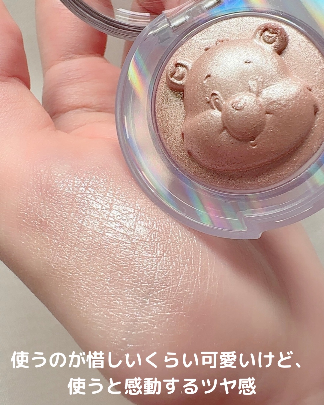 Starlit Beam Lighter/TAG/パウダーハイライトを使ったクチコミ（2枚目）