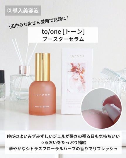 レチノール PDRN アドバンスド セラム/innisfree/美容液を使ったクチコミ(3枚目)