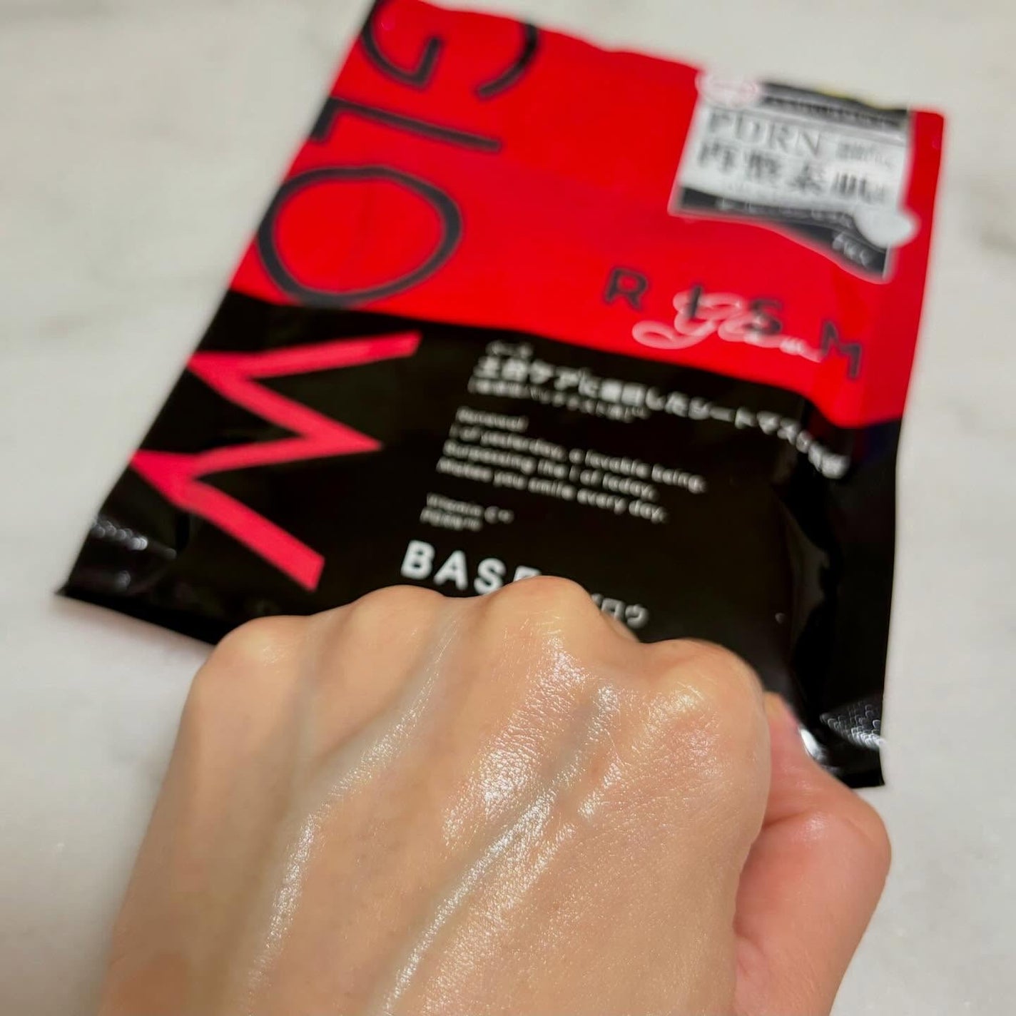 リズム ベース デイリーケアマスク グロウ/RISM/シートマスク・パックを使ったクチコミ(3枚目)