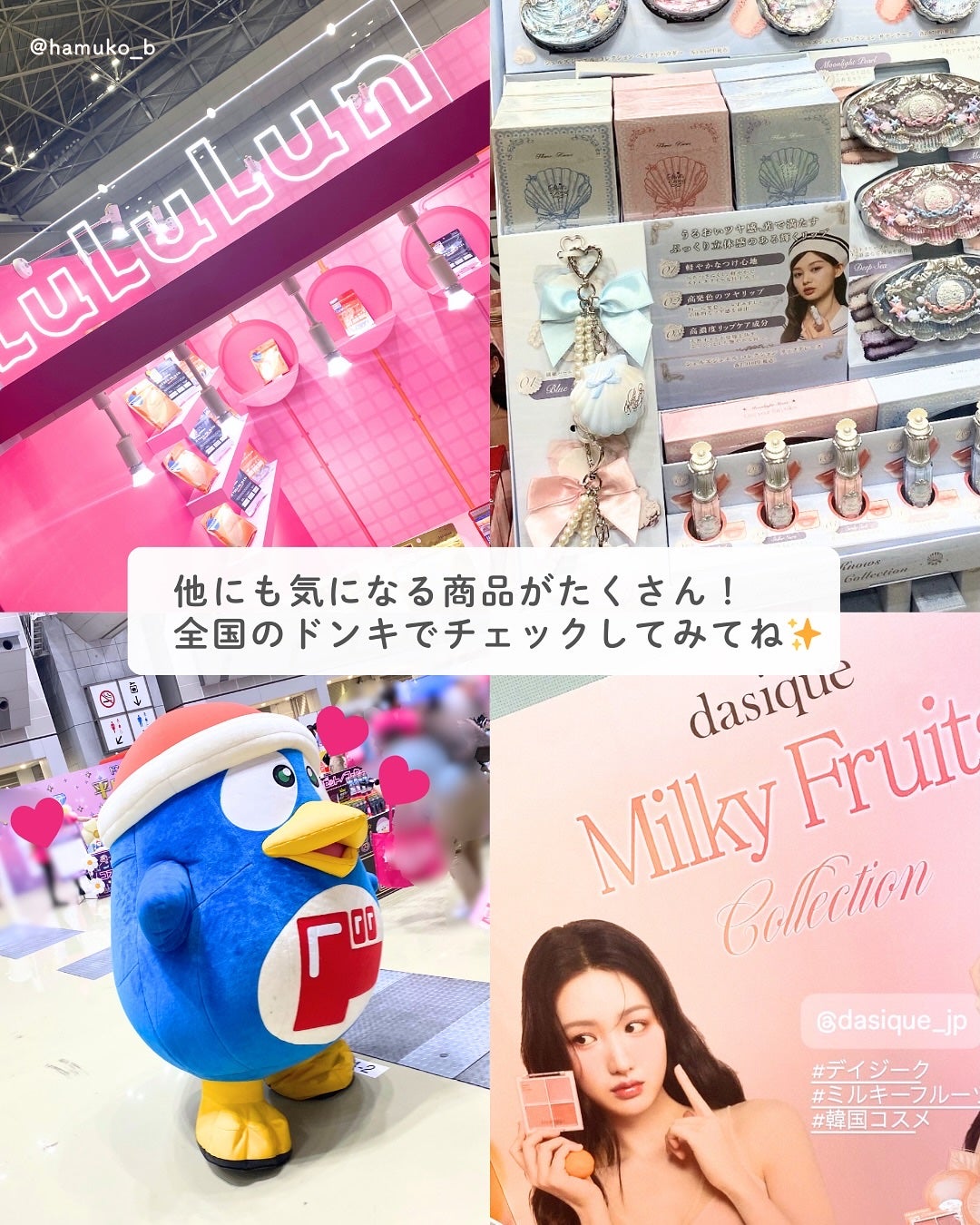 UHAグミサプリビタミンD3/UHA味覚糖/食品を使ったクチコミ(9枚目)