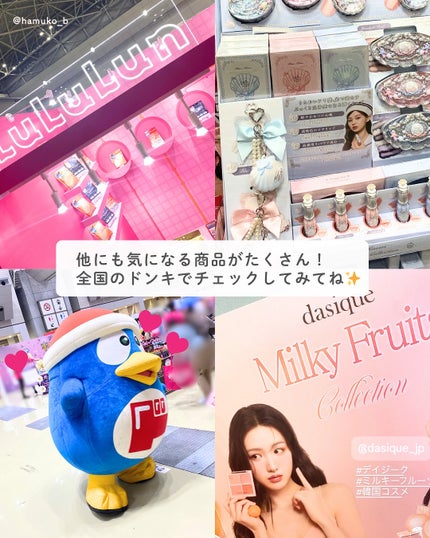 UHAグミサプリビタミンD3/UHA味覚糖/食品を使ったクチコミ(9枚目)