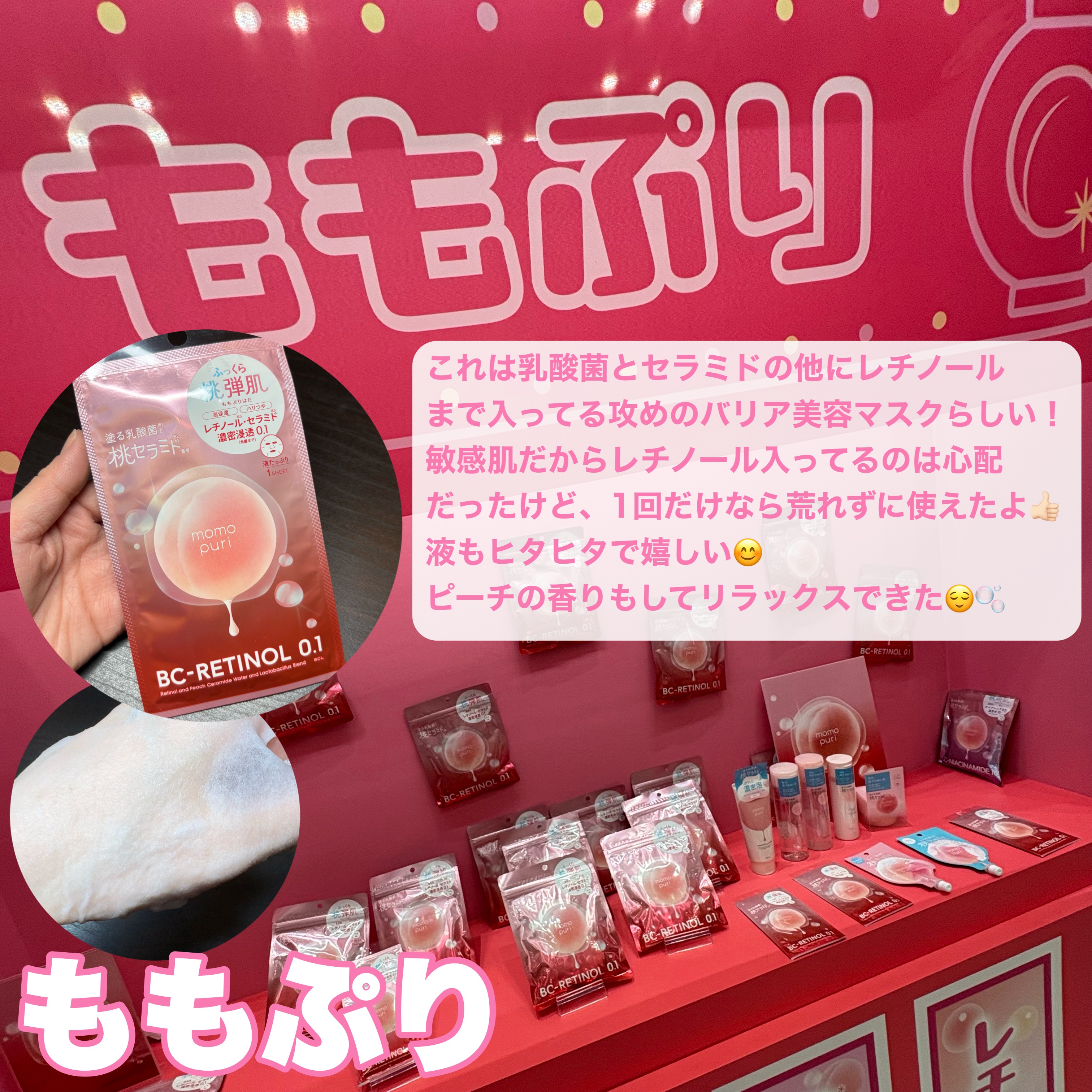 レブロン キス シュガー スクラブ/REVLON/リップスクラブを使ったクチコミ（2枚目）