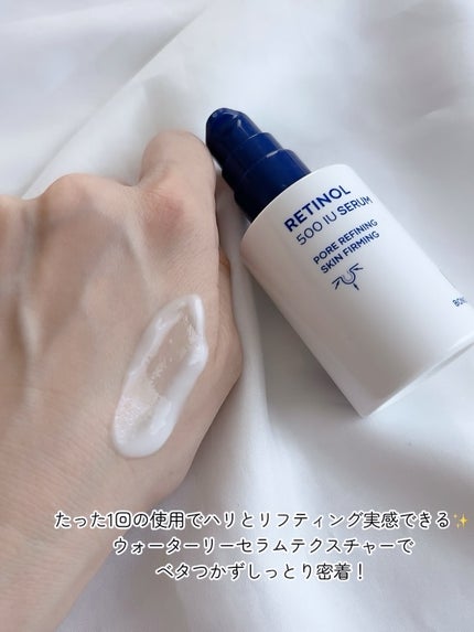 ボンセプトレチノール500IUセラム/BONCEPT/美容液を使ったクチコミ(6枚目)