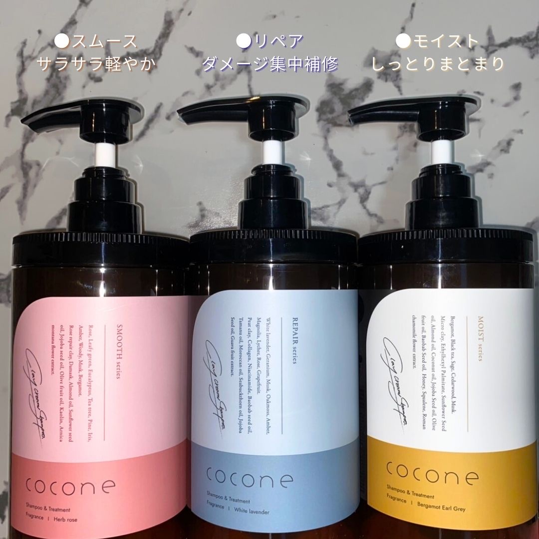 cocone クレイクリームシャンプー リペア 380g/cocone/市販シャンプーを使ったクチコミ（2枚目）