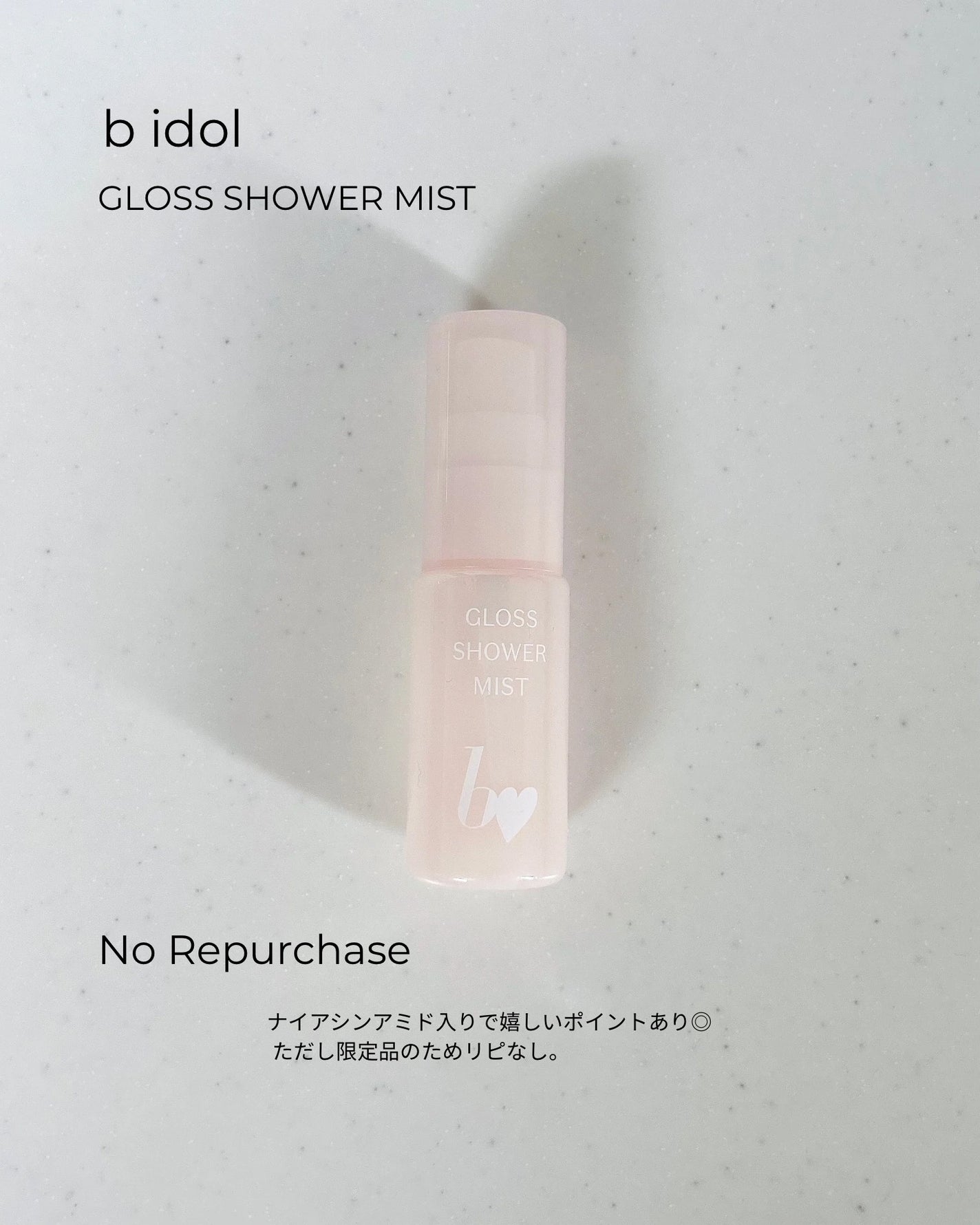 ふくだけメイク落としオイルIN/協和紙工/クレンジングシートを使ったクチコミ(4枚目)