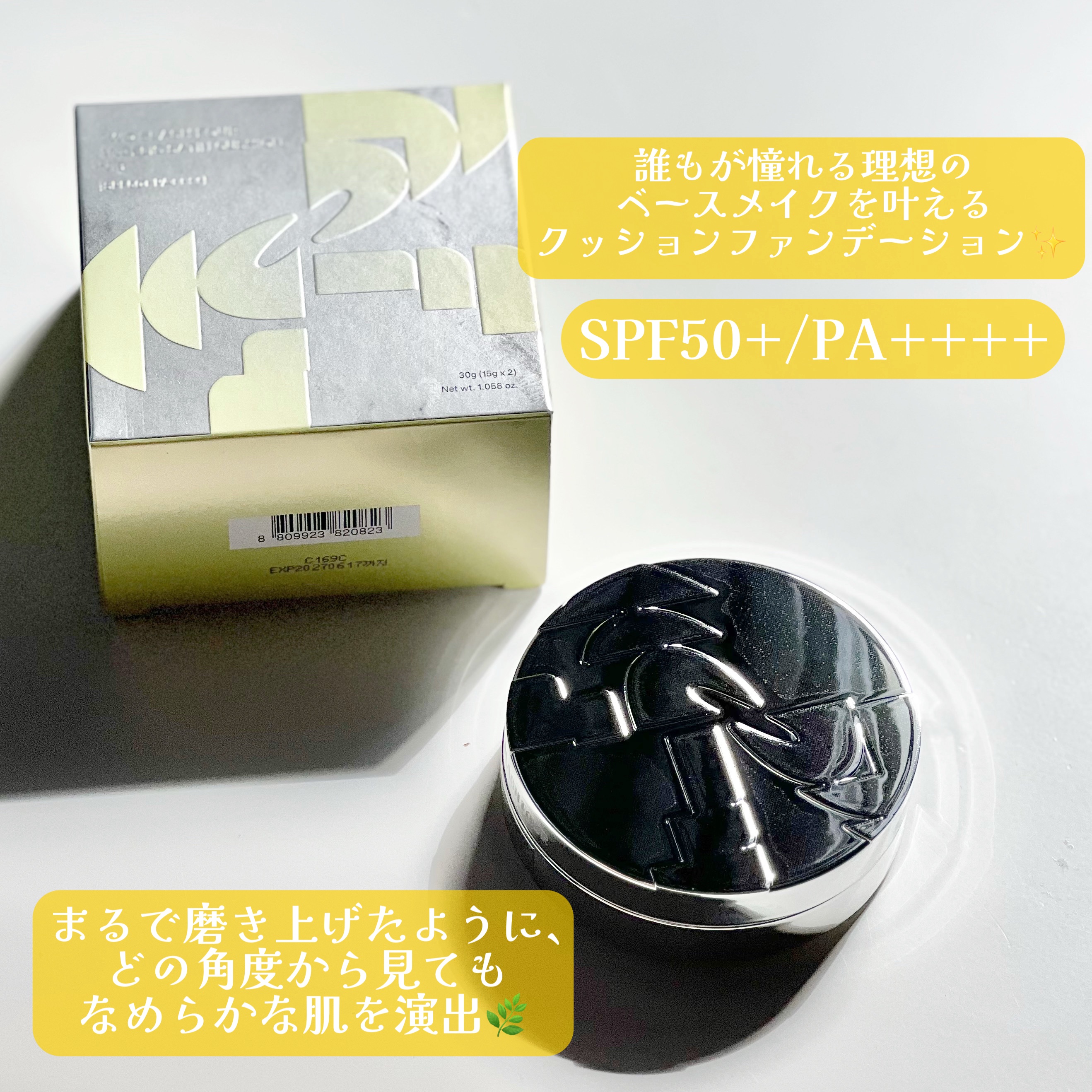 エンジェリックサテンクッション/TWO SLASH FOUR/クッションファンデーションを使ったクチコミ（2枚目）