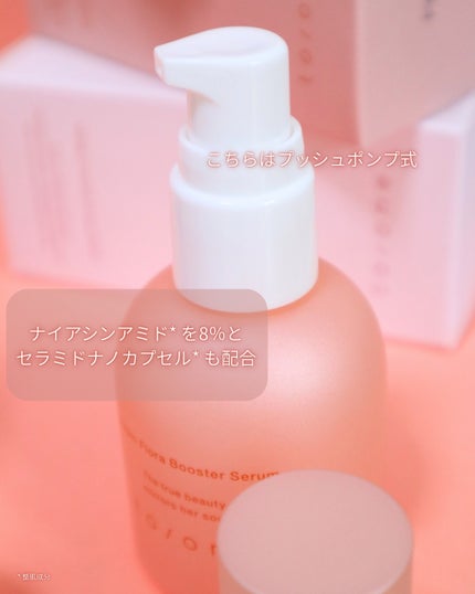 トーン ドリーム フローラ ブースター セラム/to/one/美容液を使ったクチコミ(7枚目)