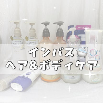 デオコ 薬用ボディクレンズ/DEOCO(デオコ)/ボディソープを使ったクチコミ(1枚目)