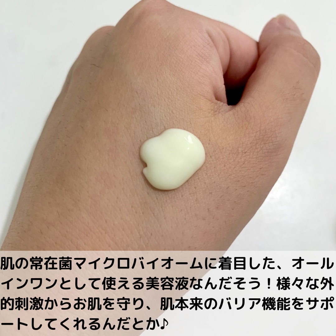 Milk Dew Essence/OF/オールインワン化粧品を使ったクチコミ（2枚目）