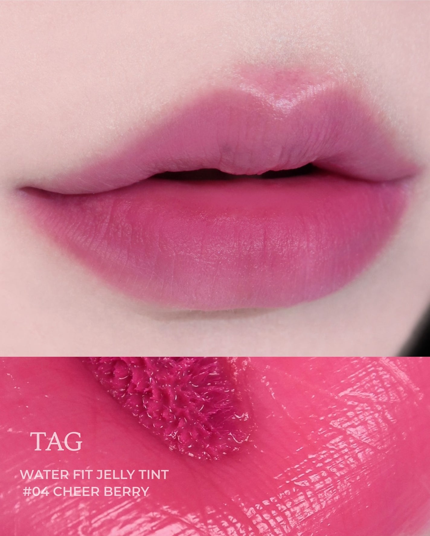 ウォーターフィットジェリーティント/TAG/リップティントを使ったクチコミ(4枚目)