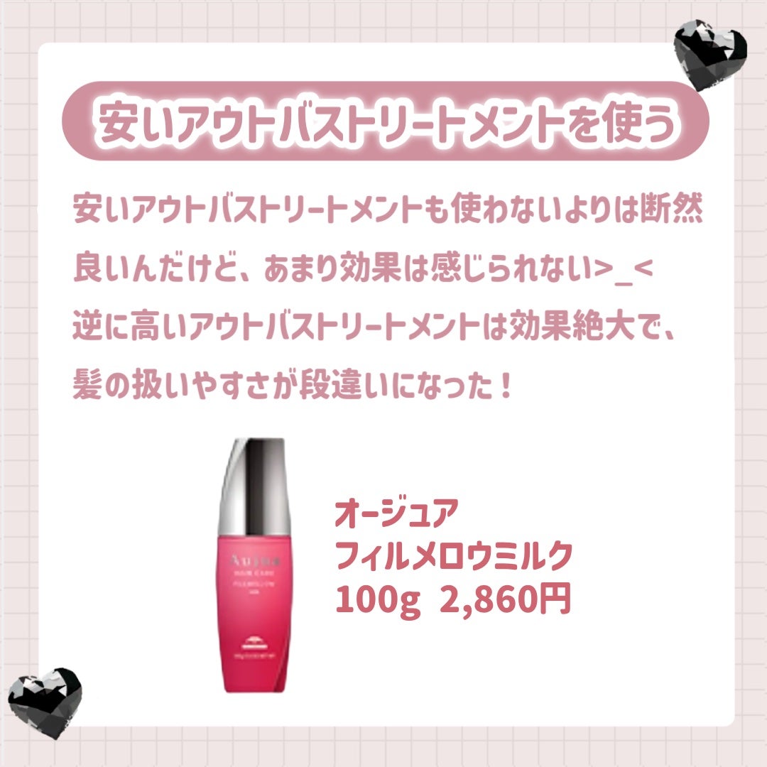 ヘアドライマイクロファイバータオル/ハホニコハッピーライフ/ヘアケアグッズを使ったクチコミ(5枚目)